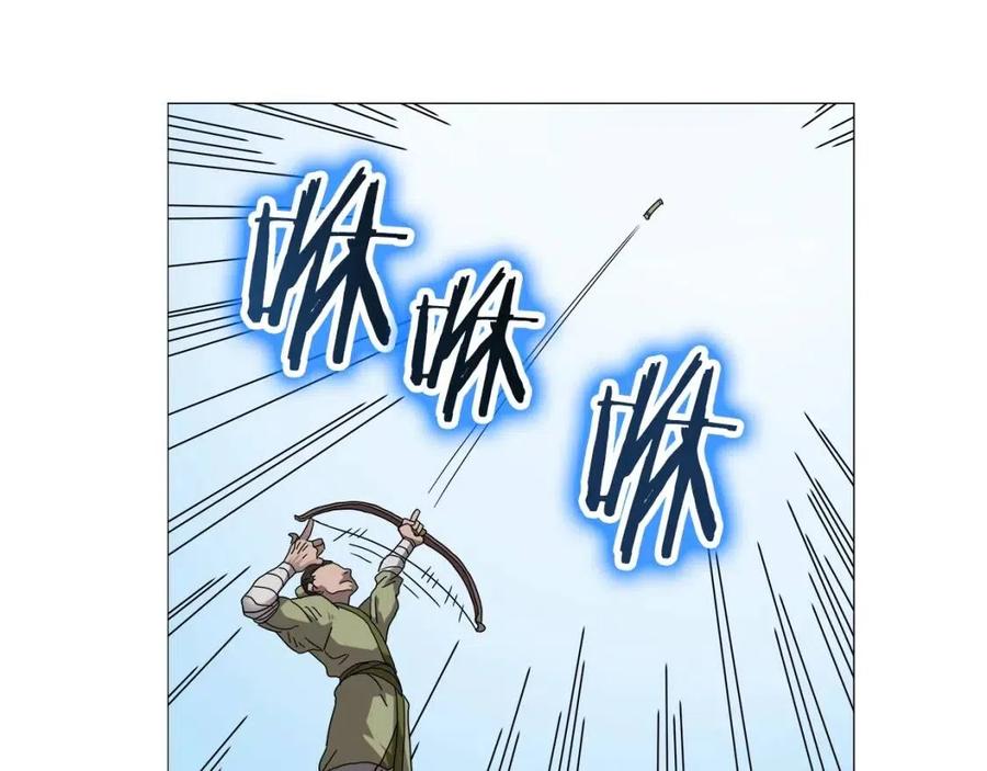 重生之我在魔教耍长枪韩漫全集-第44话 出征昆仑无删减无遮挡章节图片 