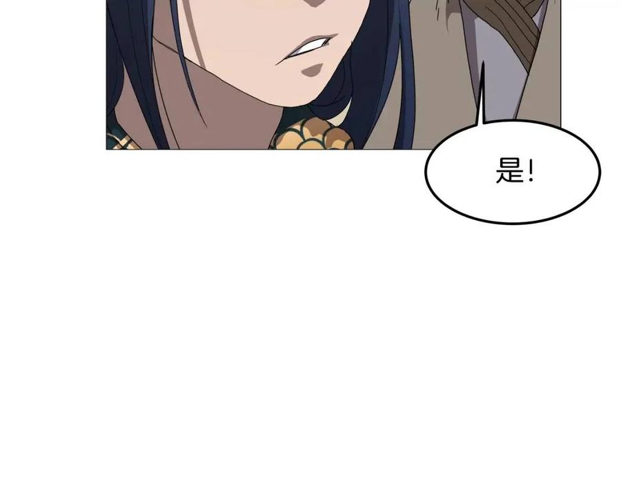 重生之我在魔教耍长枪韩漫全集-第44话 出征昆仑无删减无遮挡章节图片 