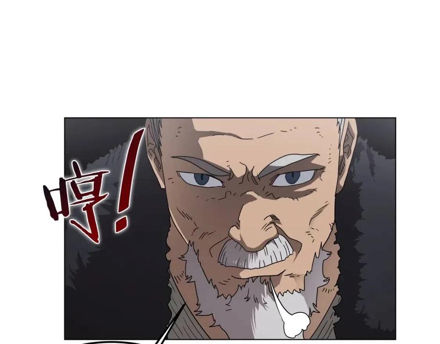 重生之我在魔教耍长枪韩漫全集-第45话 魔教的内战？无删减无遮挡章节图片 