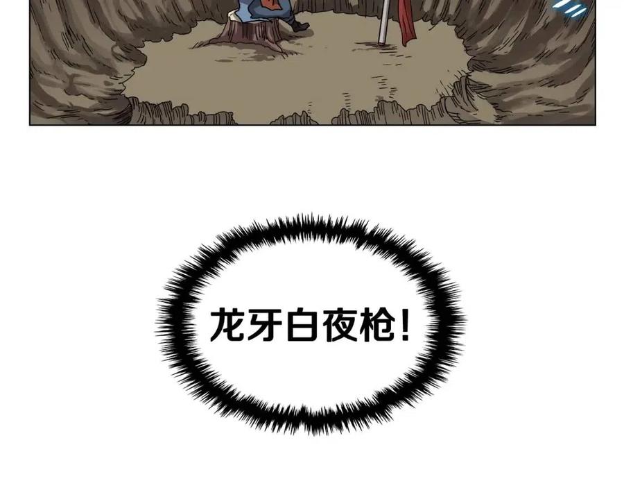 重生之我在魔教耍长枪韩漫全集-第45话 魔教的内战？无删减无遮挡章节图片 