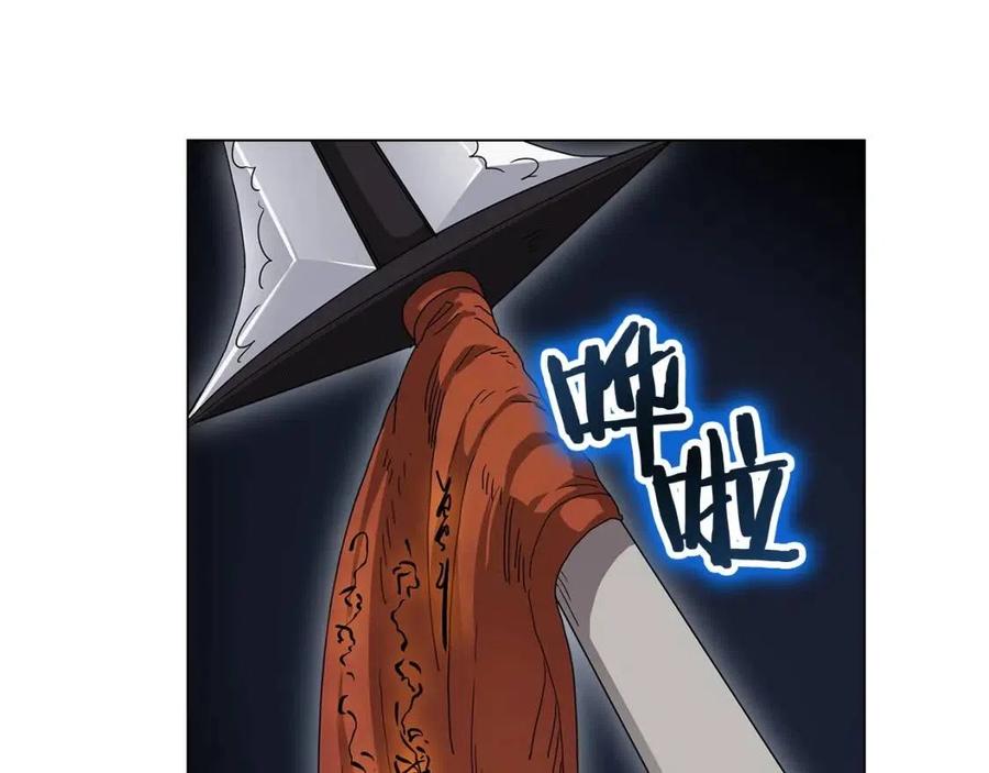 重生之我在魔教耍长枪韩漫全集-第45话 魔教的内战？无删减无遮挡章节图片 