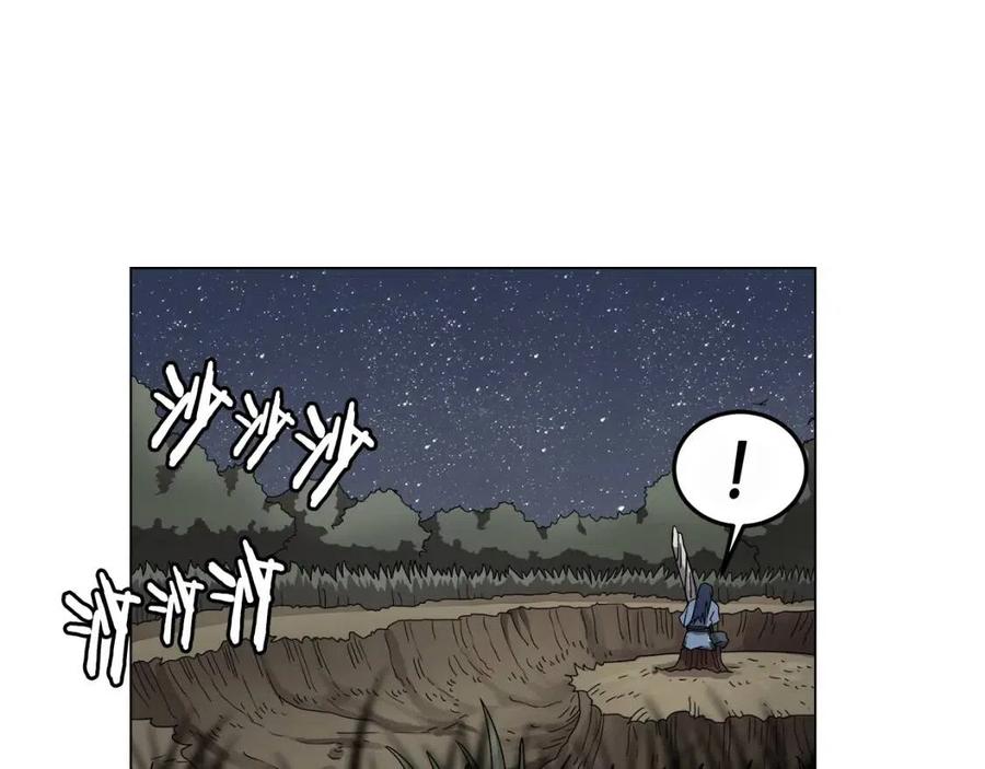 重生之我在魔教耍长枪韩漫全集-第45话 魔教的内战？无删减无遮挡章节图片 