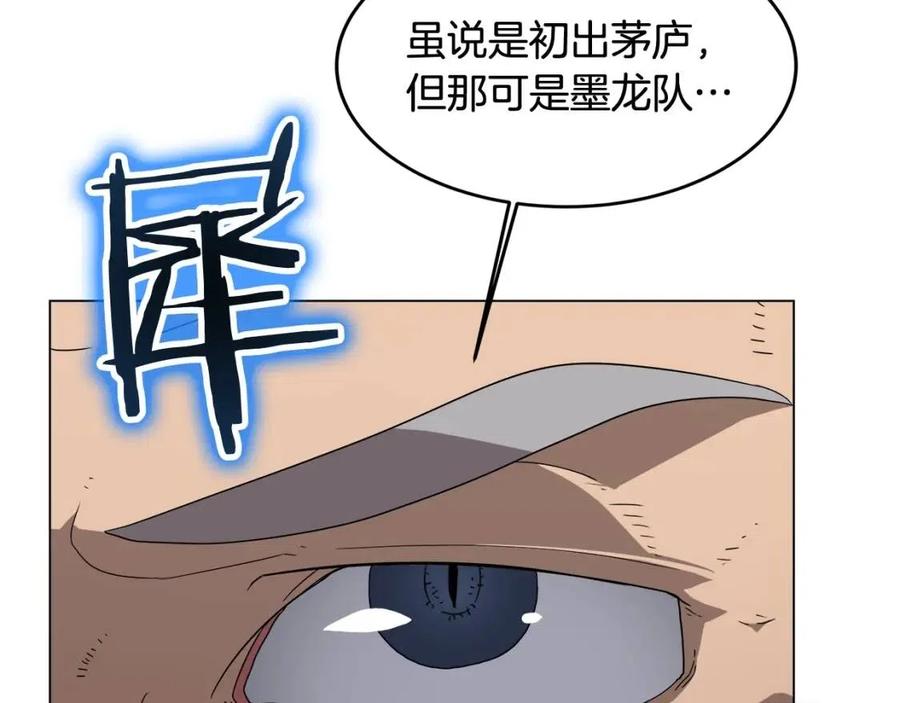 重生之我在魔教耍长枪韩漫全集-第45话 魔教的内战？无删减无遮挡章节图片 