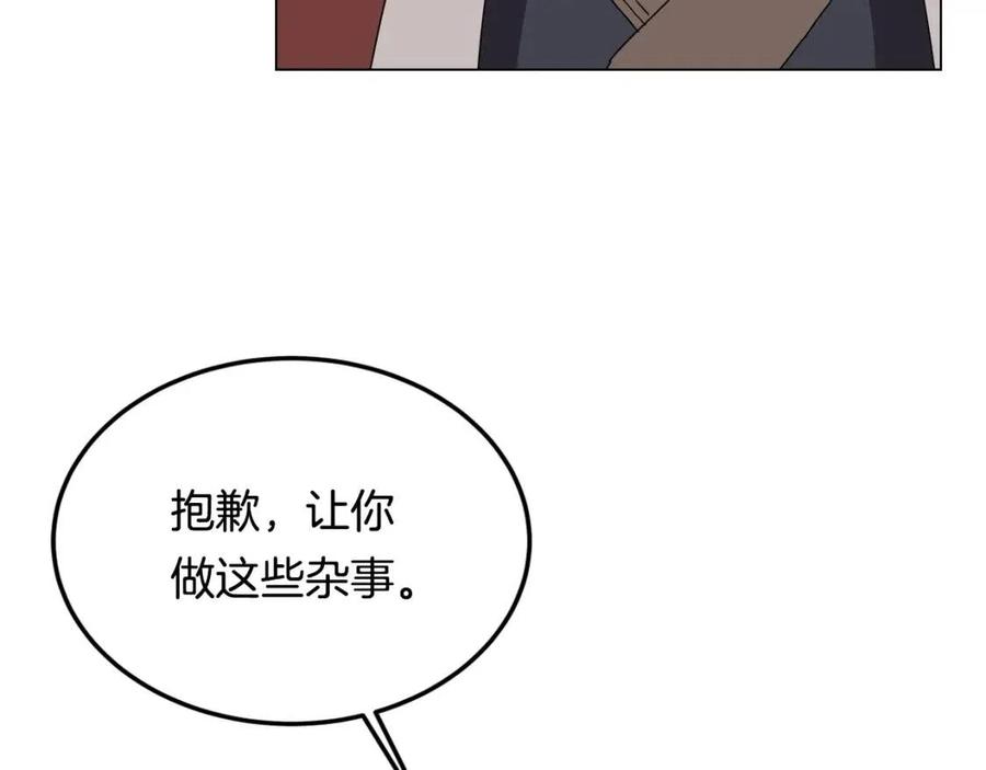 重生之我在魔教耍长枪韩漫全集-第45话 魔教的内战？无删减无遮挡章节图片 