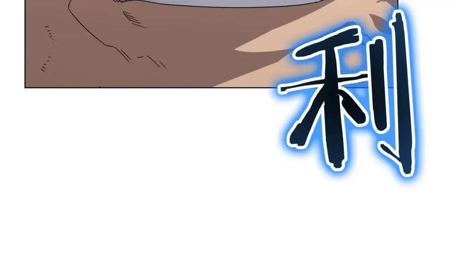 重生之我在魔教耍长枪韩漫全集-第45话 魔教的内战？无删减无遮挡章节图片 