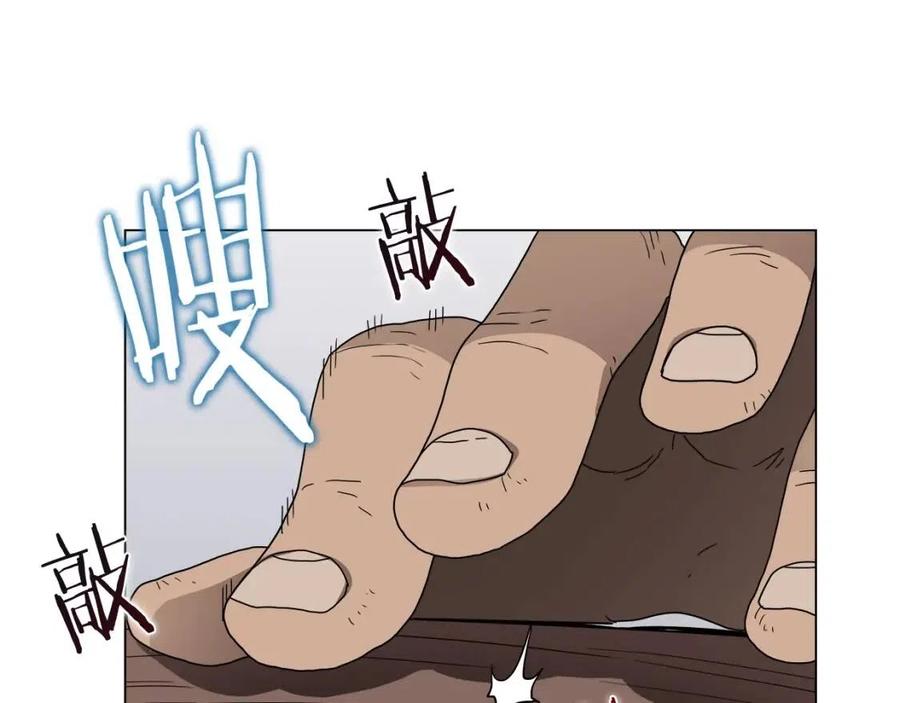 重生之我在魔教耍长枪韩漫全集-第45话 魔教的内战？无删减无遮挡章节图片 