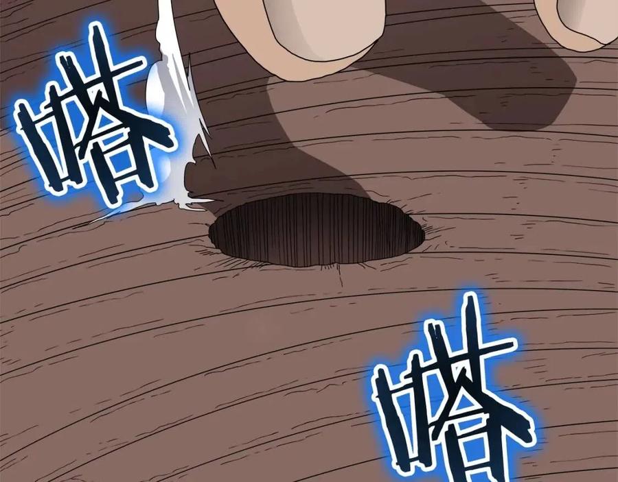 重生之我在魔教耍长枪韩漫全集-第45话 魔教的内战？无删减无遮挡章节图片 