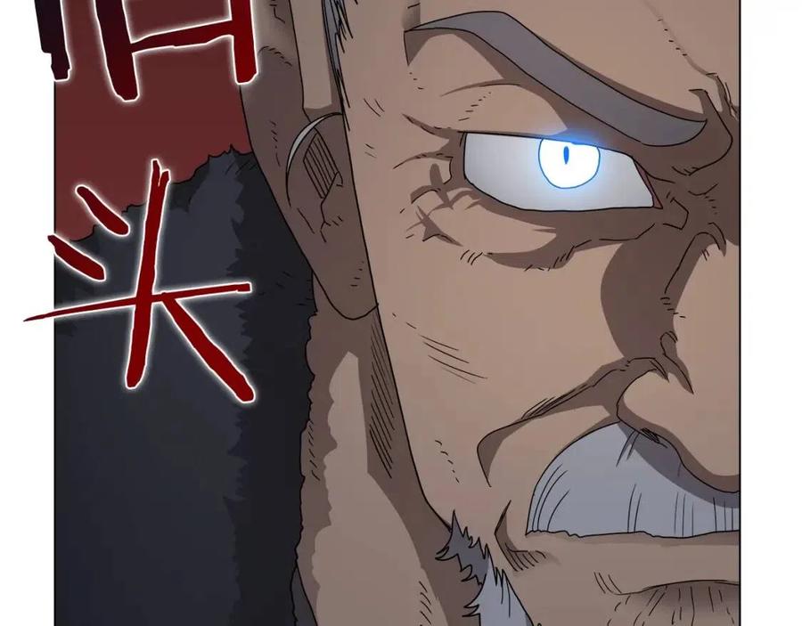 重生之我在魔教耍长枪韩漫全集-第45话 魔教的内战？无删减无遮挡章节图片 