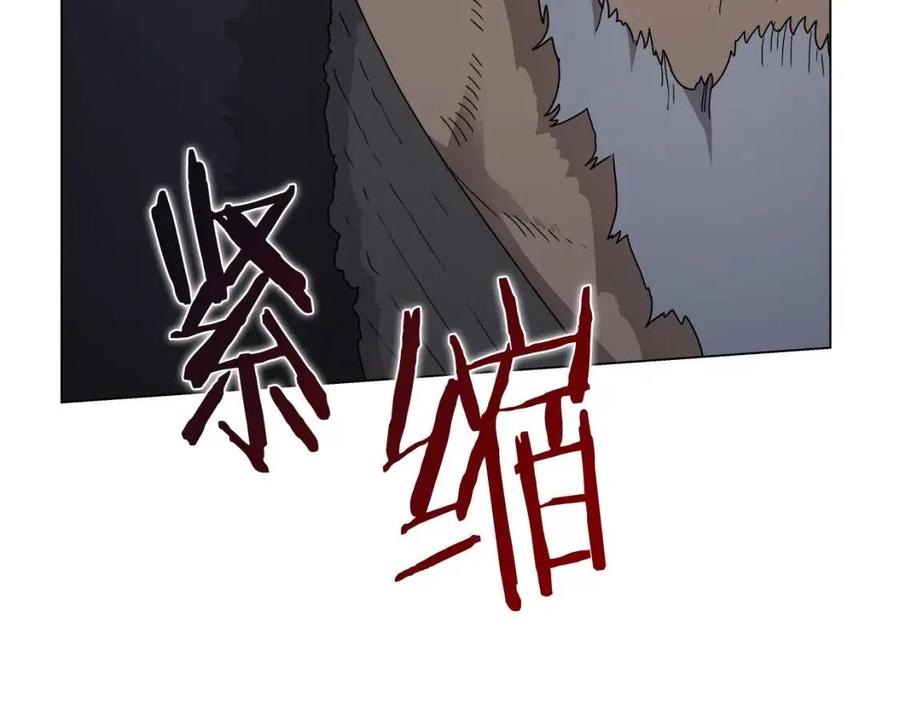 重生之我在魔教耍长枪韩漫全集-第45话 魔教的内战？无删减无遮挡章节图片 