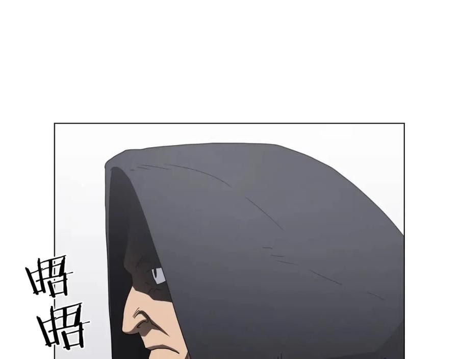 重生之我在魔教耍长枪韩漫全集-第45话 魔教的内战？无删减无遮挡章节图片 