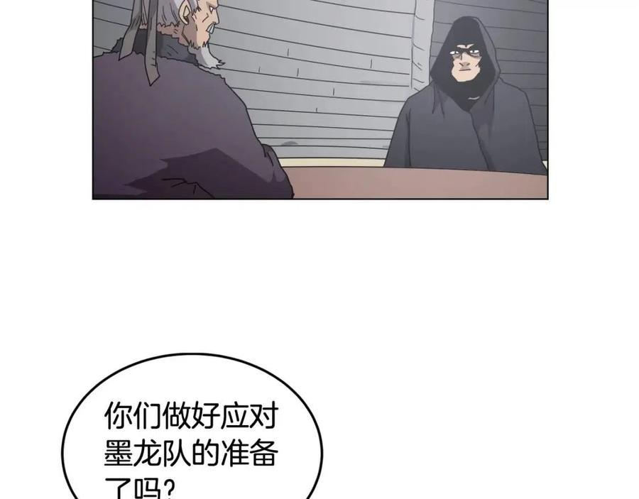 重生之我在魔教耍长枪韩漫全集-第45话 魔教的内战？无删减无遮挡章节图片 