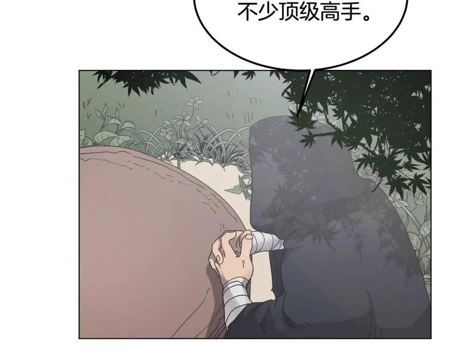 重生之我在魔教耍长枪韩漫全集-第45话 魔教的内战？无删减无遮挡章节图片 