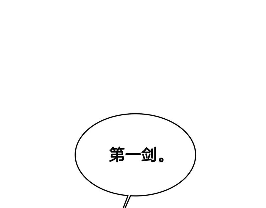 重生之我在魔教耍长枪韩漫全集-第45话 魔教的内战？无删减无遮挡章节图片 