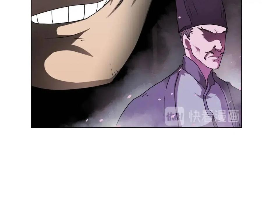 重生之我在魔教耍长枪韩漫全集-第45话 魔教的内战？无删减无遮挡章节图片 