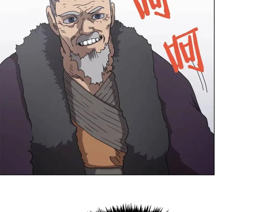重生之我在魔教耍长枪韩漫全集-第45话 魔教的内战？无删减无遮挡章节图片 