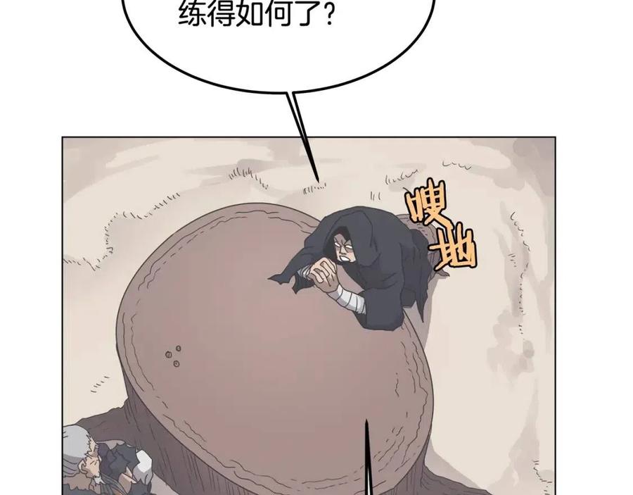 重生之我在魔教耍长枪韩漫全集-第45话 魔教的内战？无删减无遮挡章节图片 