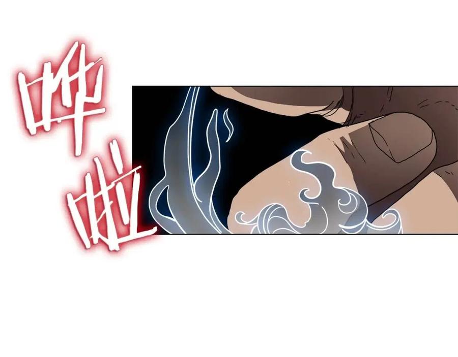 重生之我在魔教耍长枪韩漫全集-第45话 魔教的内战？无删减无遮挡章节图片 