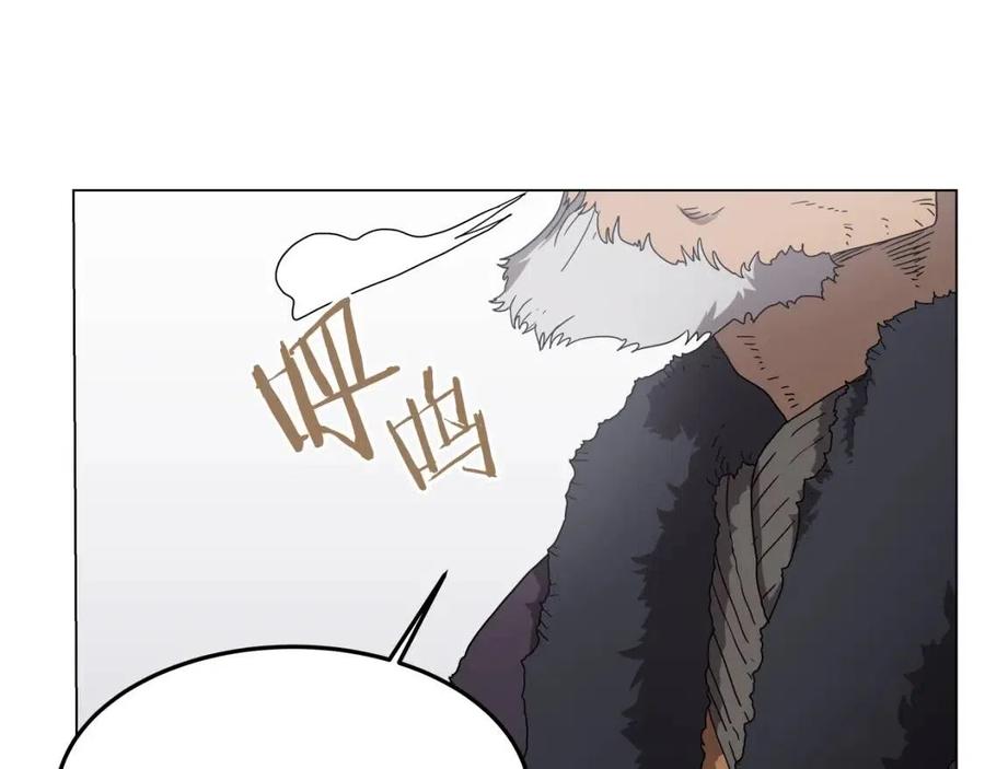 重生之我在魔教耍长枪韩漫全集-第45话 魔教的内战？无删减无遮挡章节图片 