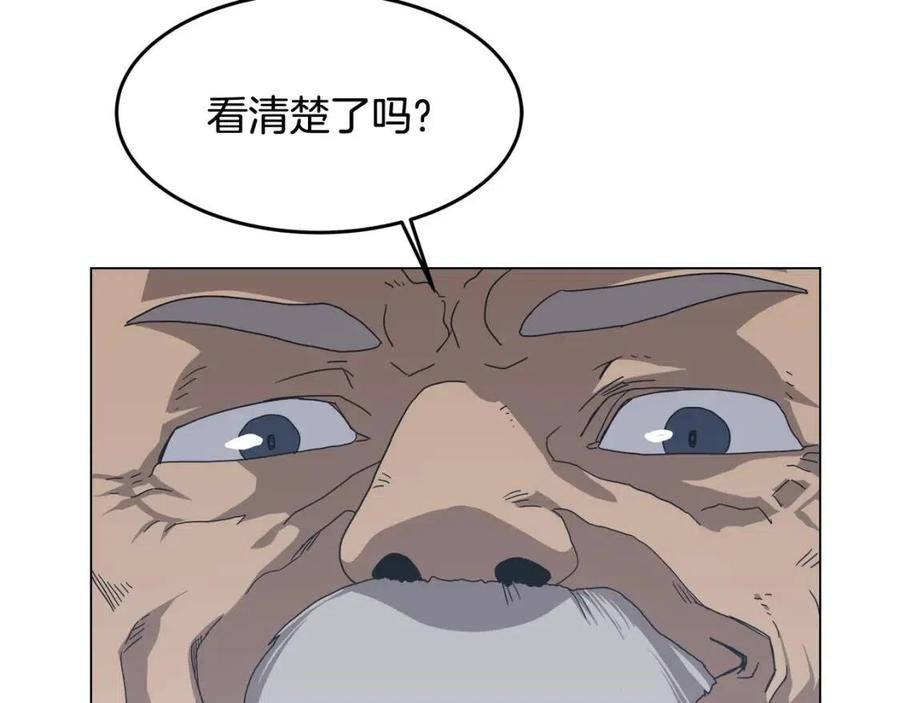 重生之我在魔教耍长枪韩漫全集-第45话 魔教的内战？无删减无遮挡章节图片 