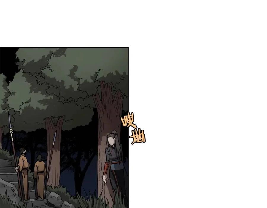 重生之我在魔教耍长枪韩漫全集-第45话 魔教的内战？无删减无遮挡章节图片 