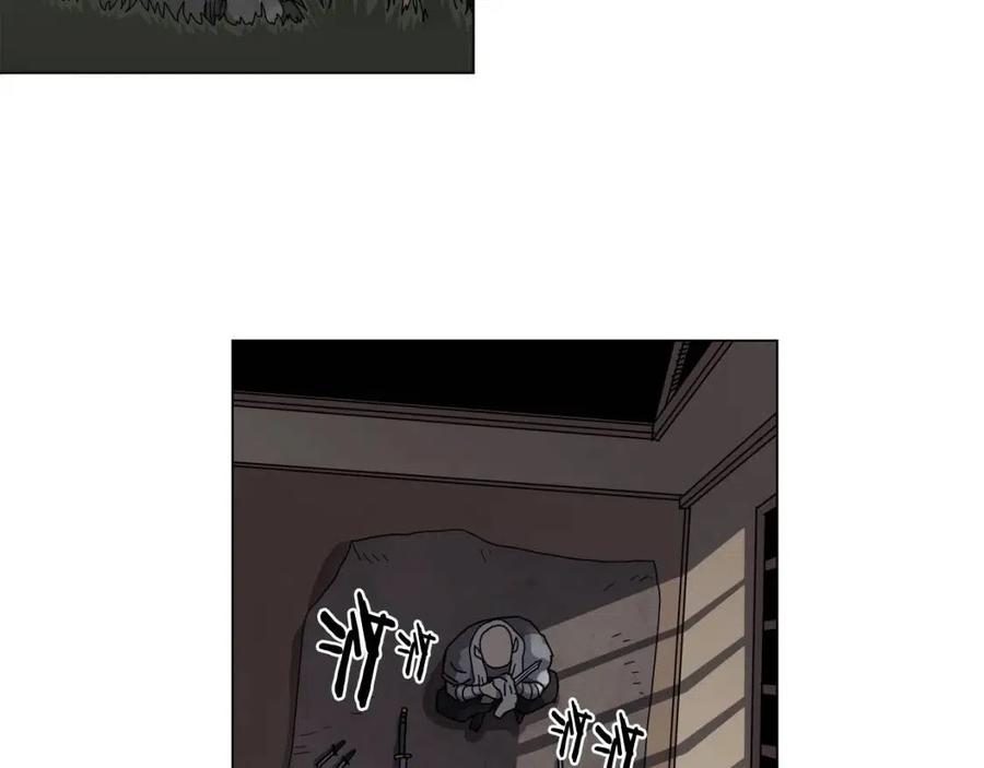 重生之我在魔教耍长枪韩漫全集-第45话 魔教的内战？无删减无遮挡章节图片 