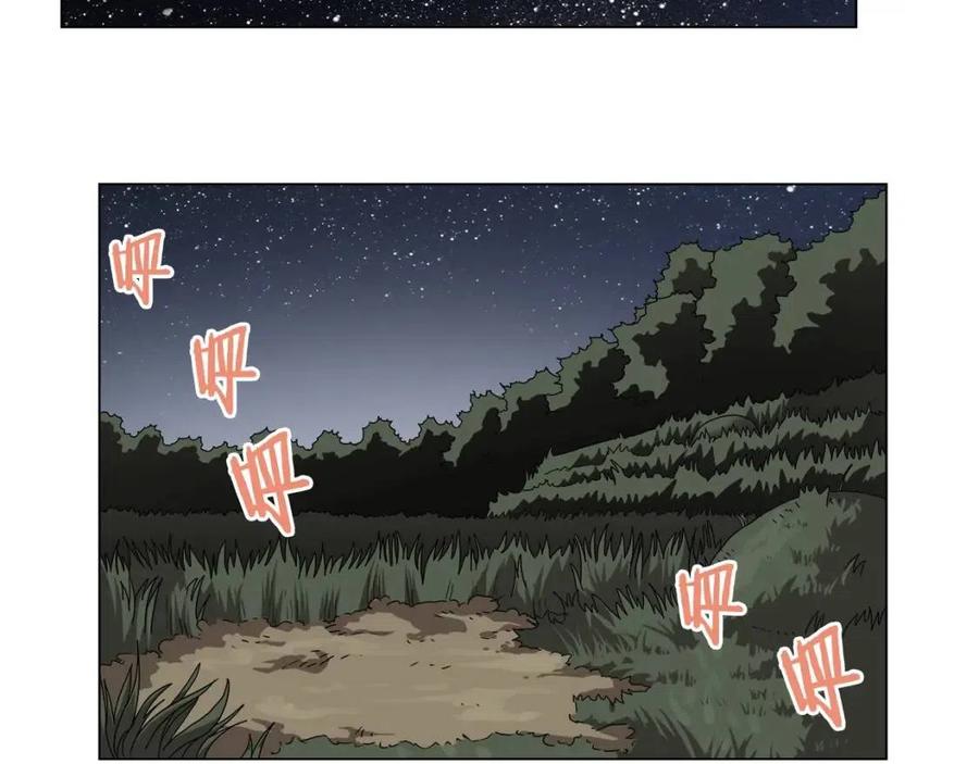 重生之我在魔教耍长枪韩漫全集-第45话 魔教的内战？无删减无遮挡章节图片 