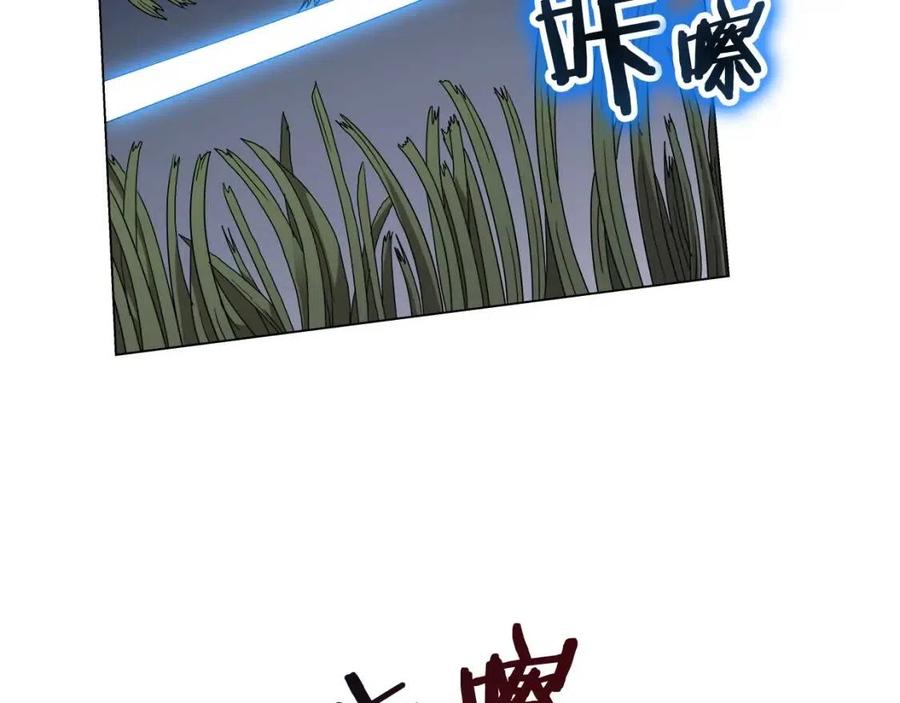 重生之我在魔教耍长枪韩漫全集-第45话 魔教的内战？无删减无遮挡章节图片 