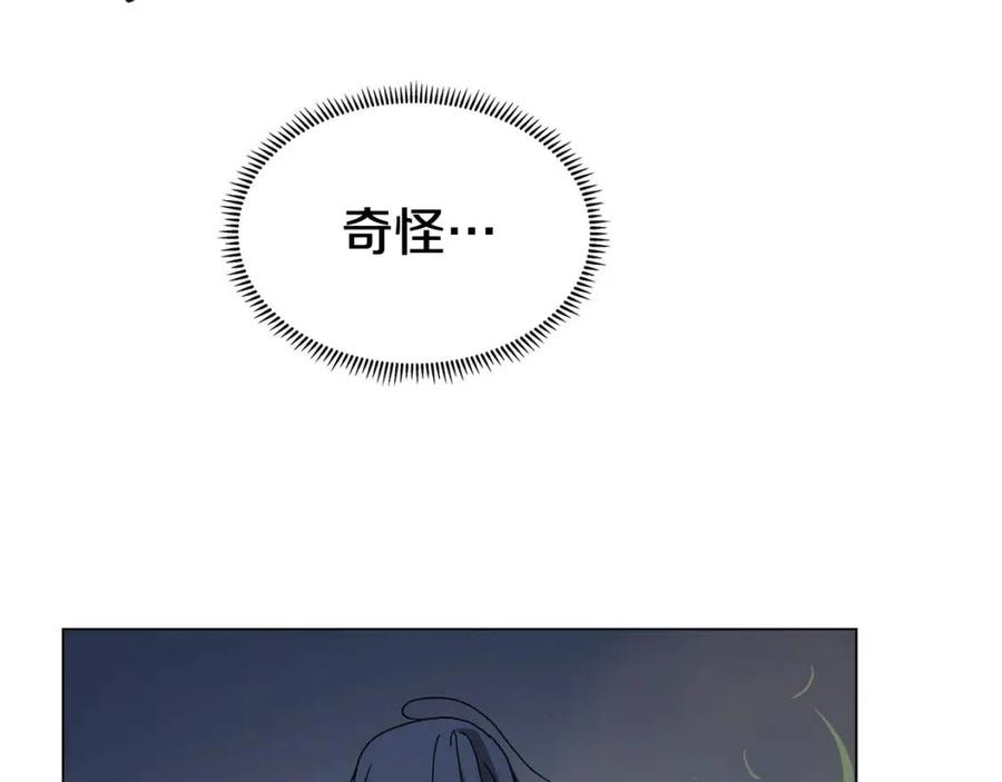重生之我在魔教耍长枪韩漫全集-第45话 魔教的内战？无删减无遮挡章节图片 