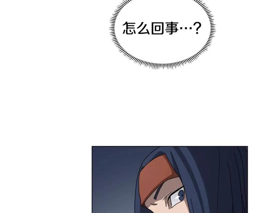 重生之我在魔教耍长枪韩漫全集-第45话 魔教的内战？无删减无遮挡章节图片 