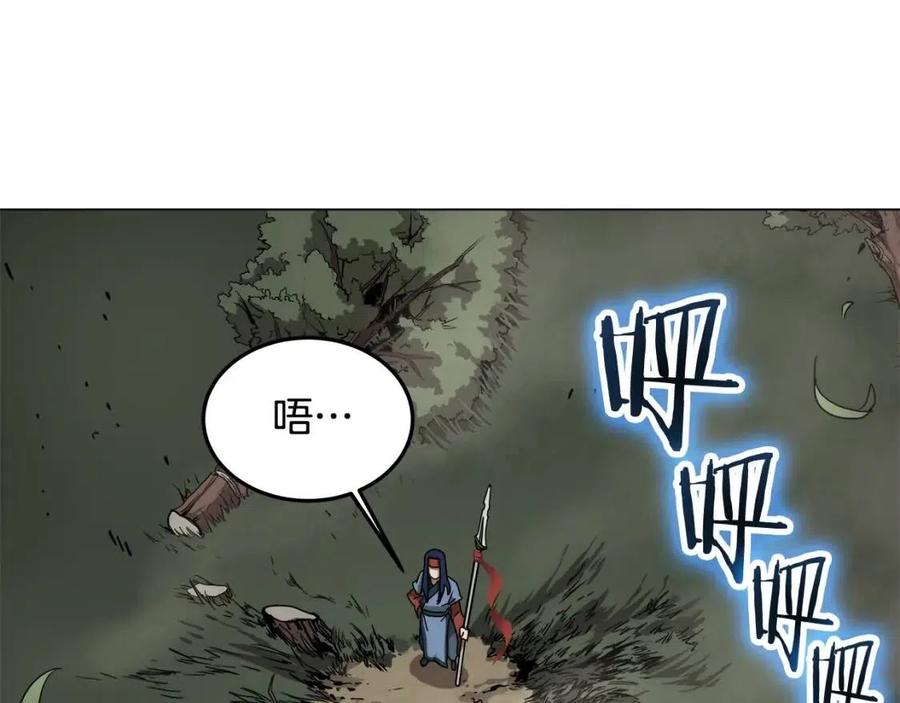 重生之我在魔教耍长枪韩漫全集-第45话 魔教的内战？无删减无遮挡章节图片 
