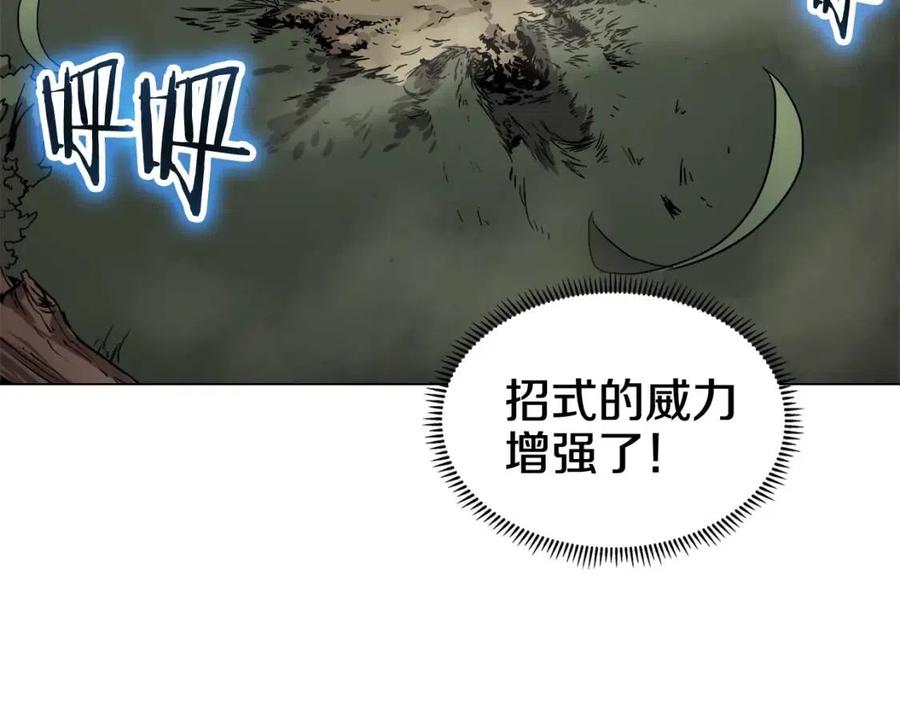 重生之我在魔教耍长枪韩漫全集-第45话 魔教的内战？无删减无遮挡章节图片 