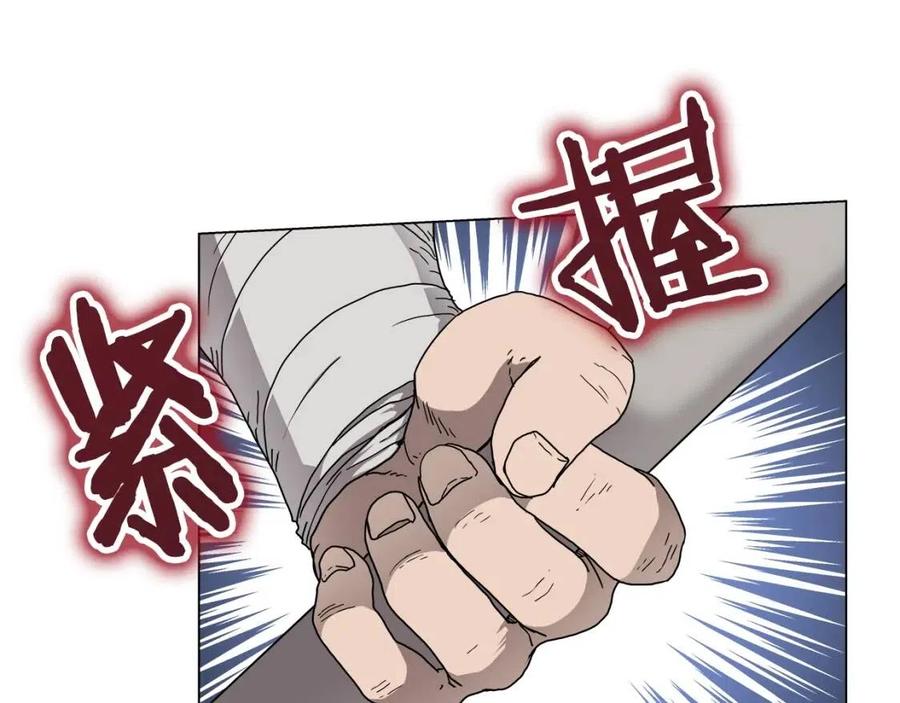 重生之我在魔教耍长枪韩漫全集-第45话 魔教的内战？无删减无遮挡章节图片 