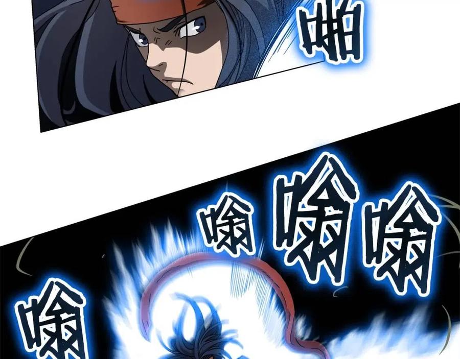 重生之我在魔教耍长枪韩漫全集-第45话 魔教的内战？无删减无遮挡章节图片 