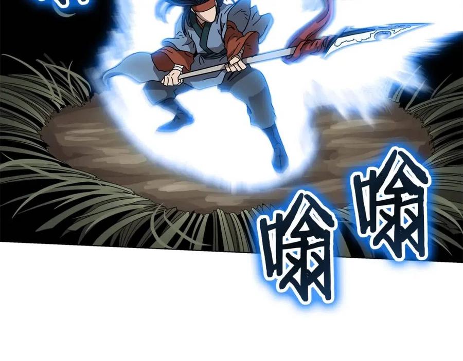 重生之我在魔教耍长枪韩漫全集-第45话 魔教的内战？无删减无遮挡章节图片 