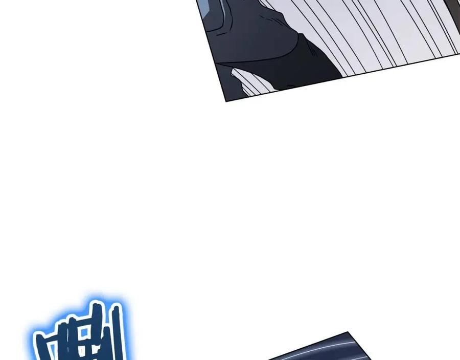 重生之我在魔教耍长枪韩漫全集-第45话 魔教的内战？无删减无遮挡章节图片 