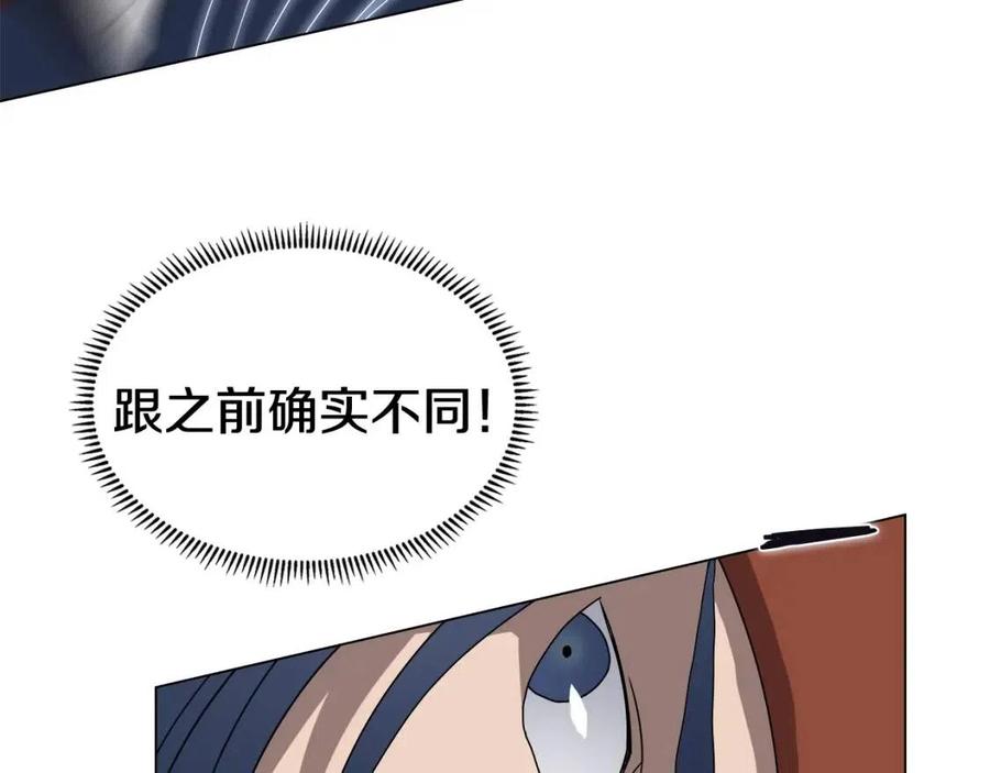 重生之我在魔教耍长枪韩漫全集-第45话 魔教的内战？无删减无遮挡章节图片 