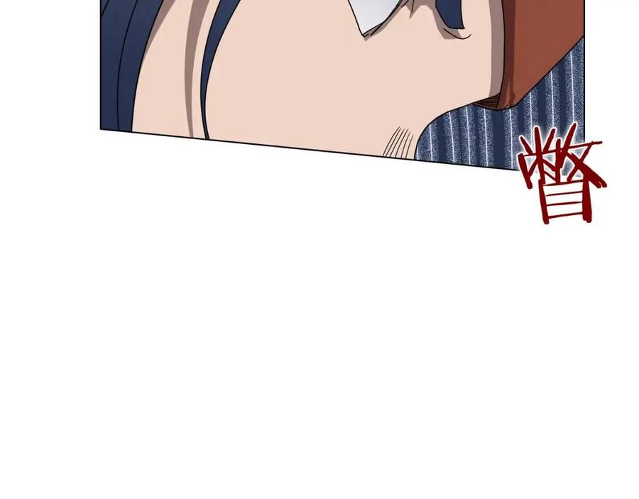 重生之我在魔教耍长枪韩漫全集-第45话 魔教的内战？无删减无遮挡章节图片 