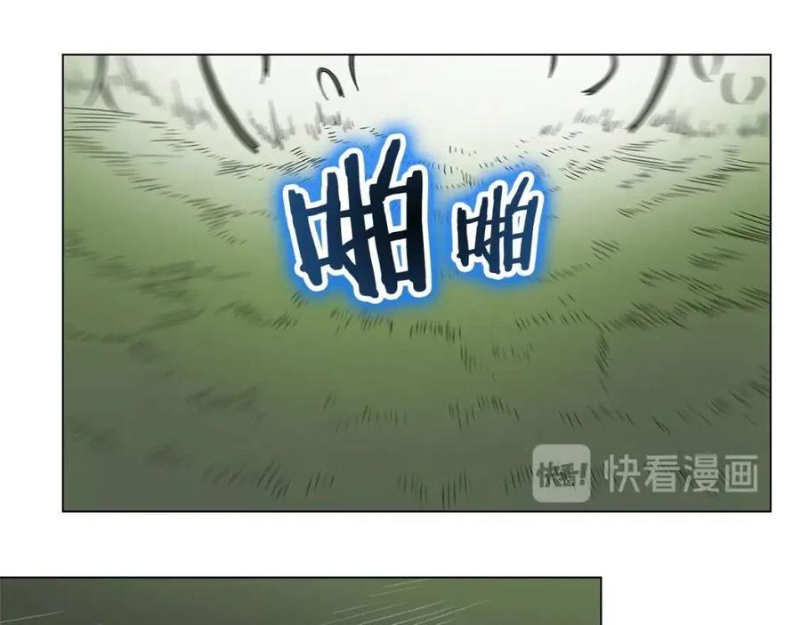 重生之我在魔教耍长枪韩漫全集-第45话 魔教的内战？无删减无遮挡章节图片 