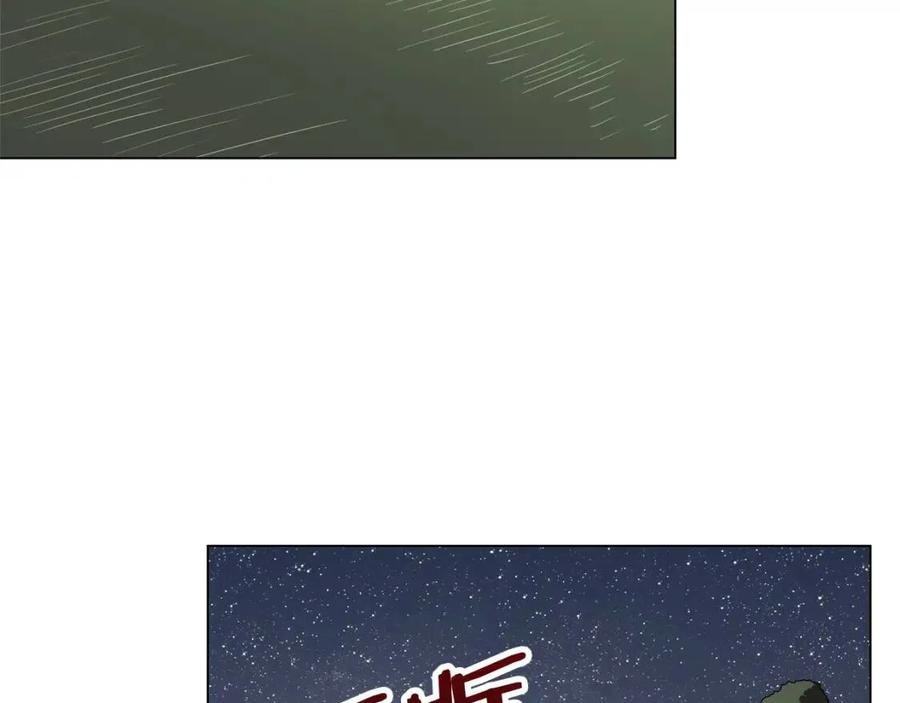 重生之我在魔教耍长枪韩漫全集-第45话 魔教的内战？无删减无遮挡章节图片 