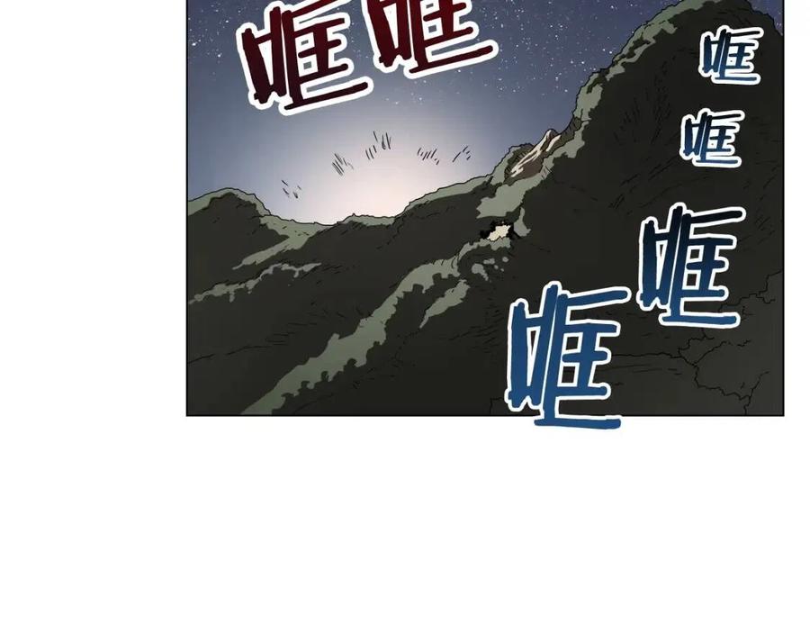 重生之我在魔教耍长枪韩漫全集-第45话 魔教的内战？无删减无遮挡章节图片 