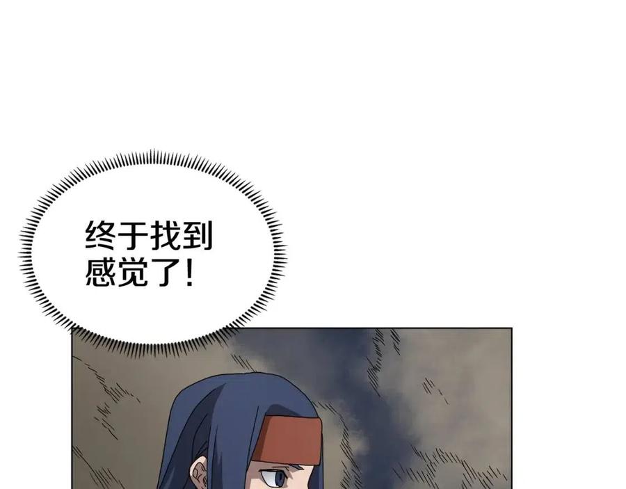 重生之我在魔教耍长枪韩漫全集-第45话 魔教的内战？无删减无遮挡章节图片 
