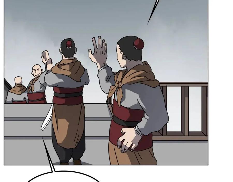 重生之我在魔教耍长枪韩漫全集-第46话 潜行突进无删减无遮挡章节图片 