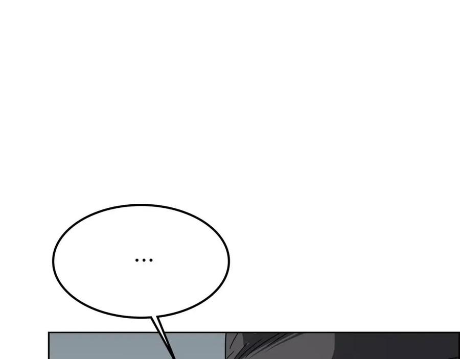 重生之我在魔教耍长枪韩漫全集-第46话 潜行突进无删减无遮挡章节图片 