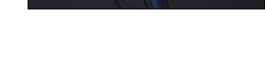 重生之我在魔教耍长枪韩漫全集-第46话 潜行突进无删减无遮挡章节图片 
