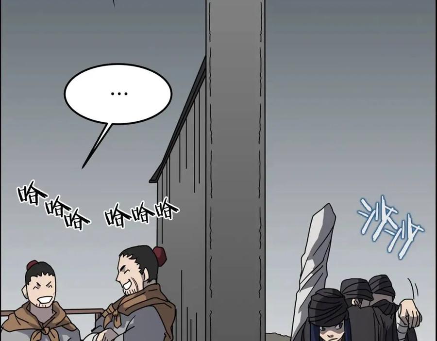 重生之我在魔教耍长枪韩漫全集-第46话 潜行突进无删减无遮挡章节图片 