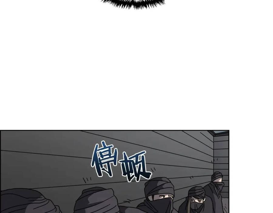 重生之我在魔教耍长枪韩漫全集-第46话 潜行突进无删减无遮挡章节图片 