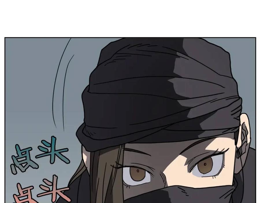 重生之我在魔教耍长枪韩漫全集-第46话 潜行突进无删减无遮挡章节图片 
