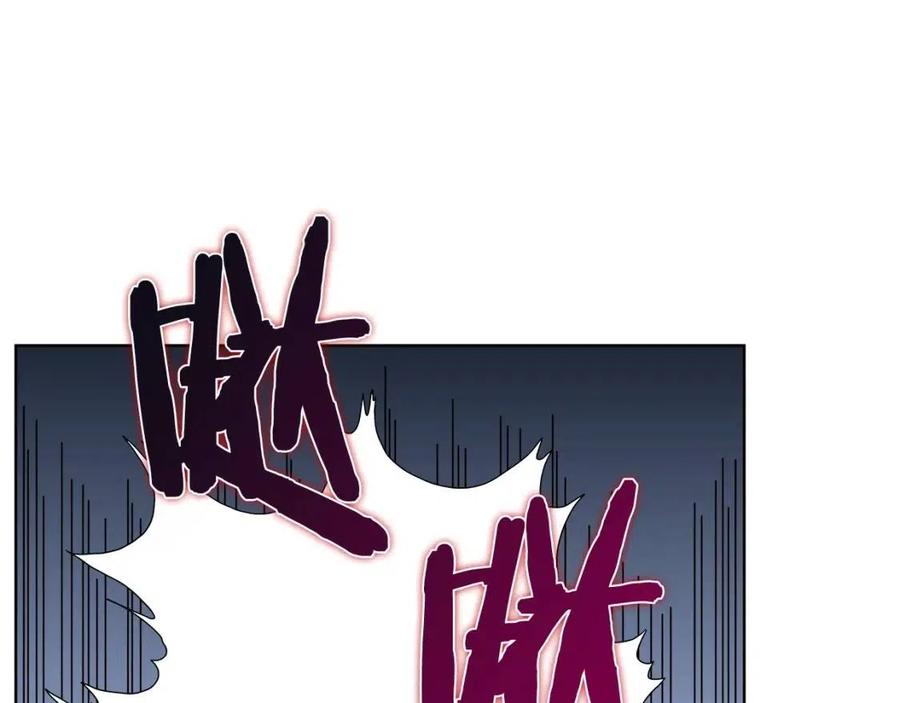 重生之我在魔教耍长枪韩漫全集-第46话 潜行突进无删减无遮挡章节图片 