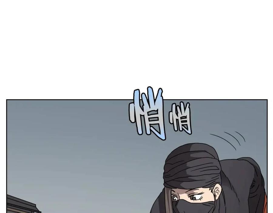 重生之我在魔教耍长枪韩漫全集-第46话 潜行突进无删减无遮挡章节图片 