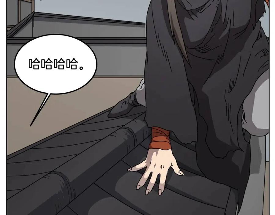 重生之我在魔教耍长枪韩漫全集-第46话 潜行突进无删减无遮挡章节图片 